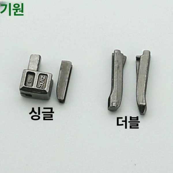 프리미엄 지퍼 키링 가방 고리 부속품 파우치 탈부착 콘솔 수리 3호 수지 메탈릭 블랙골드 단일 개방형 3호 수지 메탈릭 블랙골드 단일 개방형 - 상세 이미지 5