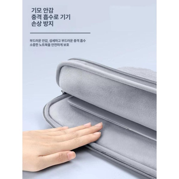 프리미엄 노트북 파우치 휴대용 슬림 14인치 서류 태블릿 수납 그레이 030 030 그레이 14인치 - 상세 이미지 3