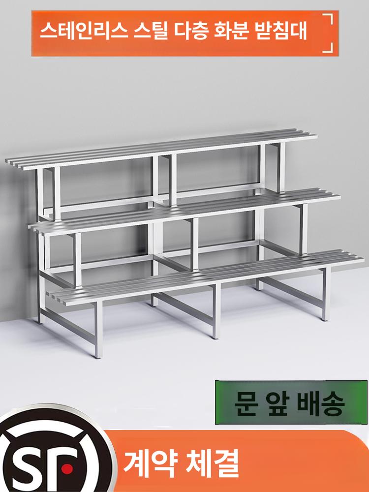 3단 스텐 화분 야외 선반 다이 식물 [두꺼운형] 3칸 100cm - 상세 이미지 2