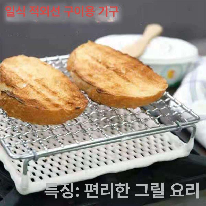 석쇠 가정용 미니 직화 그릴 기타 구이 토스트 손잡이 미포함 230x190mm - 상세 이미지 3