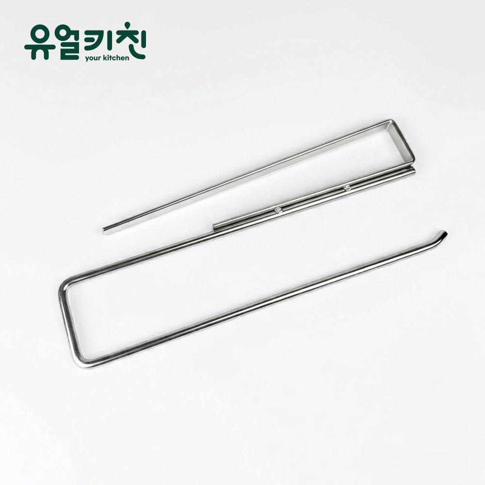 유얼키친 스텐 하부걸이 업소용 키친타올걸이 제품 이미지