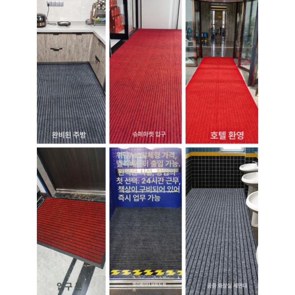 프리미엄 출입구 카페용 매장 깔판 코일 복도용 다크그레이 5mm TPE무취바닥 180 x 250cm 다크그레이 5mm TPE무취바닥 120 x 140cm - 상세 이미지 2