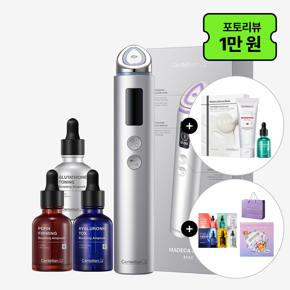 [앰플3종추가구성] 동국제약 센텔리안24 마데카 프라임 맥스 하이퍼탄력 실버(택1)+마스크팩 10매+앰플1종+부스팅샷젤+샤쉐6종+쇼핑백/ 수분 탄력 피부 얼굴마사지기 뷰티디바이스 제품 이미지