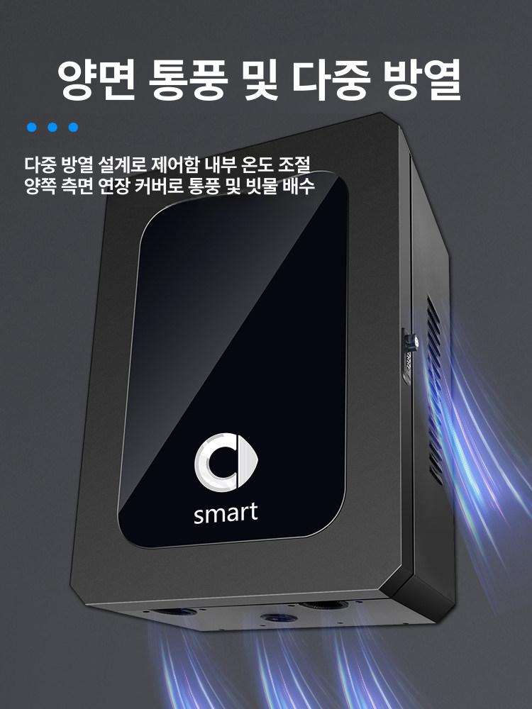 집밥 전기차 충전기 24종 커버 야외 스탠드 케이스 경사 50x70x25 - 상세 이미지 3