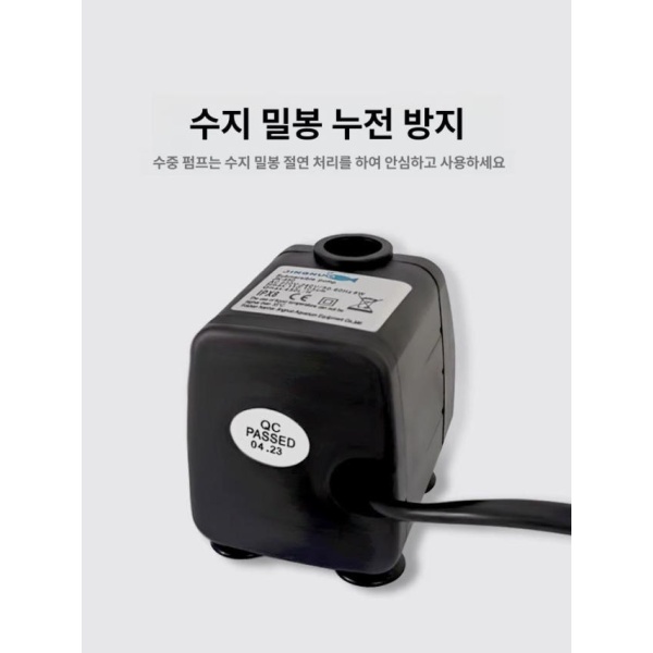최강 정원 연못분수대 분수 수중펌프 마당 폭포 연출 2w 150l 40cm 2w 150l 40cm - 상세 이미지 5