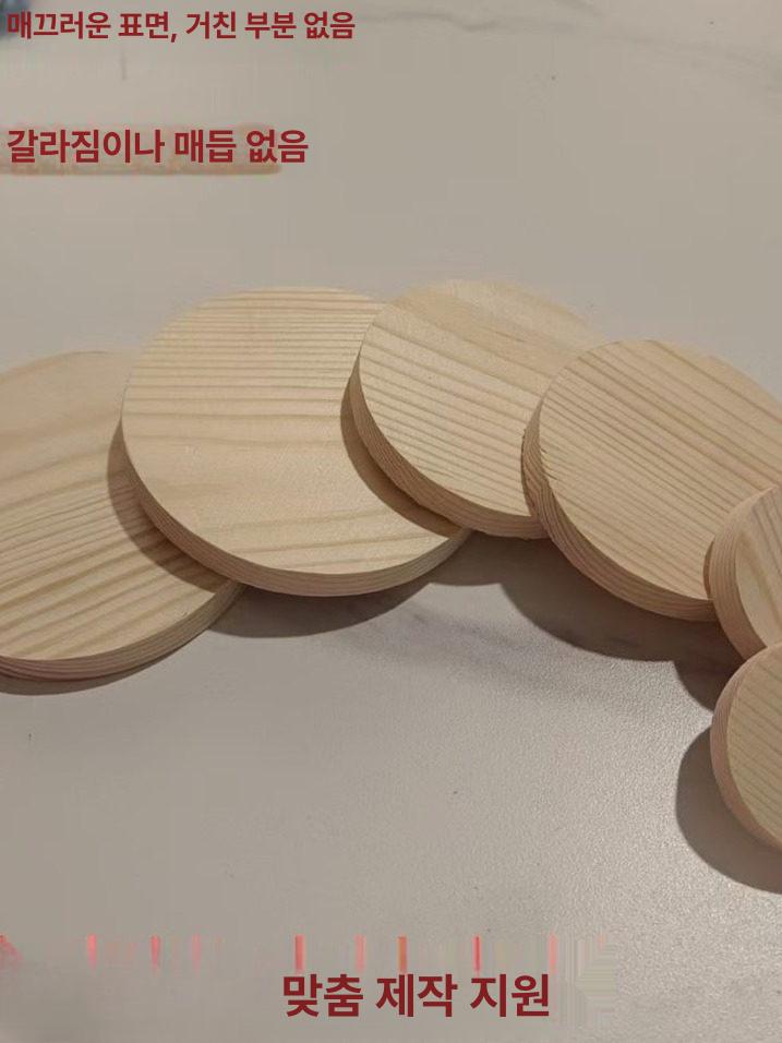 우드 버닝 재료 소나무 판자 나무판 원형 두께 1cm 지름 8cm 2 개 - 상세 이미지 3