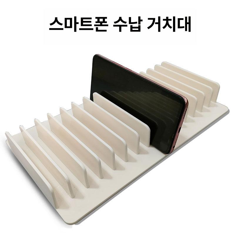 태블릿 수직 정리대 거치대 스마트폰 보관함 수납 핸드폰 블랙 펀칭 디테일 10 슬롯 ABS - 상세 이미지 2
