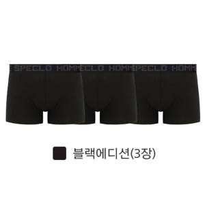 스페클로 남성 순면스판 드로즈팬티 그리트 블랙 3매세트 착용 후기 | 사이즈/핏 총정리 - 상품 이미지 4
