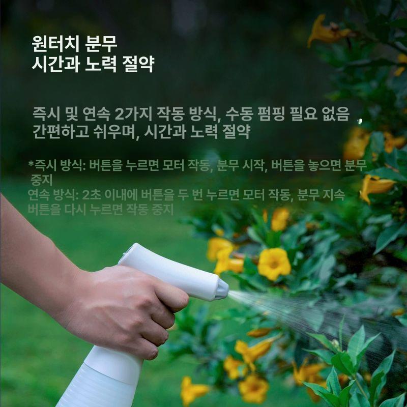 자동분무기 전동 분무기 충전 수분기 충전식 미세 물조리개 분사기 - 상세 이미지 3