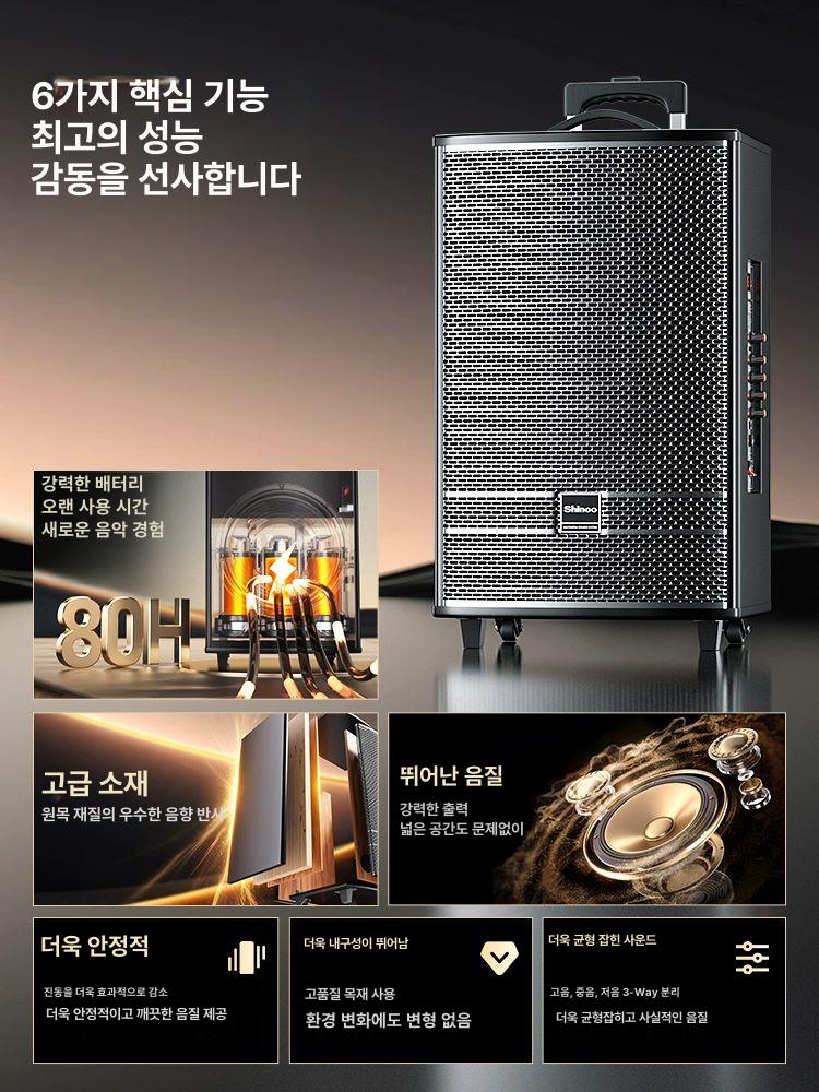 버스킹용 이동형 스피커 15인치 공연 마이크 장비 무선 50인치 플래그십 더큰볼륨 장시간배터리 이미지 6