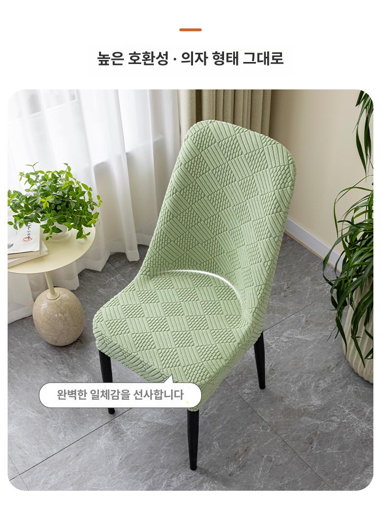 커버 식탁 스툴 가정용 덮개 다이닝 의자 보호 스노우버드 곡선형 젠틀맨그레이 1개 - 상세 이미지 4