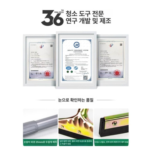 강력 수영장 45cm 스틸 물 제거 고무스트립 바닥용 와이퍼 대형 밀대 욕실 스퀴지 물기 긴 줄 간격 2개 세트 - 상세 이미지 5