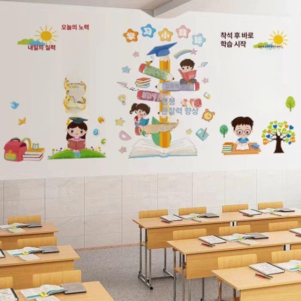 프리미엄 셀프 해바라기 시공 포인트 벽지 스티커 가게 꾸미기 카페 2 걸레받이 큰 1.4m 세트 큰 - 상세 이미지 3