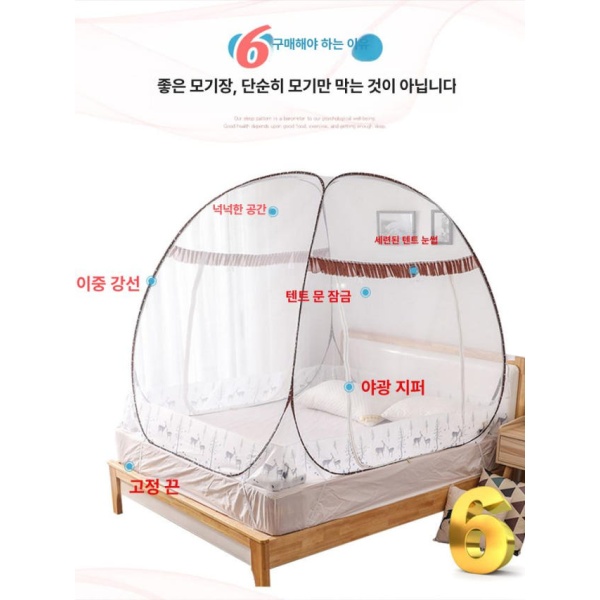 초경량 원터치 텐트 침대용 바닥 일체 싱글용 침대 원터치텐트 우아한 브라운 단일문 포함 1.0 x 1.9m 싱글침대 스카이블루 단일문 바닥 포함 1.0 x 1.9m 싱글침대 - 상세 이미지 2
