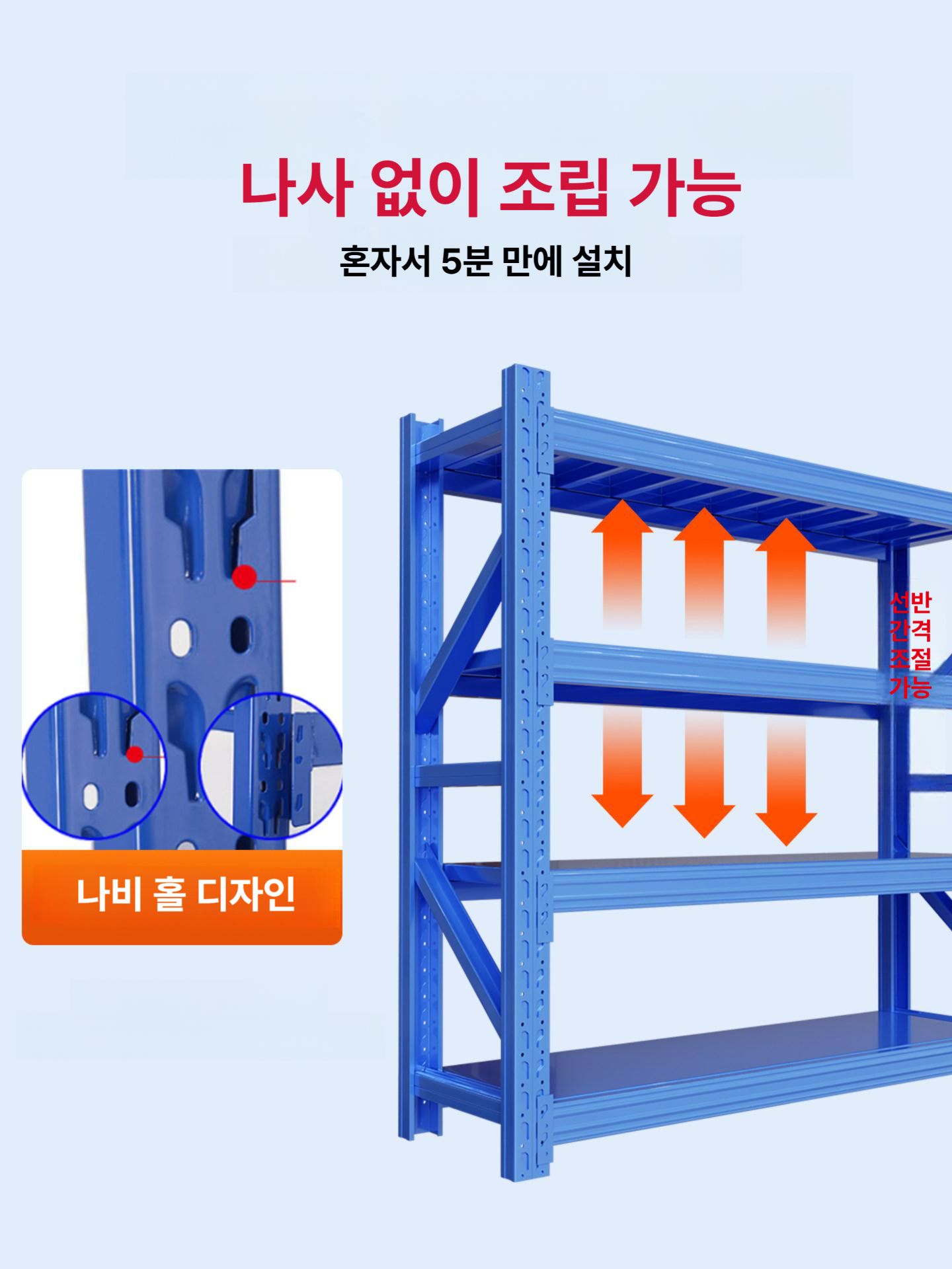 랙 물류 적재대 조립식 산업용 수납 거치대 고중량랙 마트 펜트리 공장 보관 - 상세 이미지 2