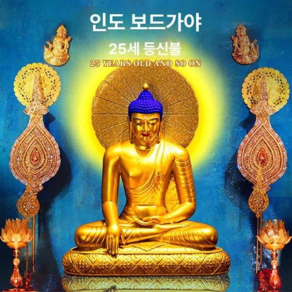 숭고한 석가모니 불상 고행상 금색 3D 프린팅 12cm 법당 장식품 조각품 조각상 불교 3D 프린팅 금색 12cm - 상세 이미지 5