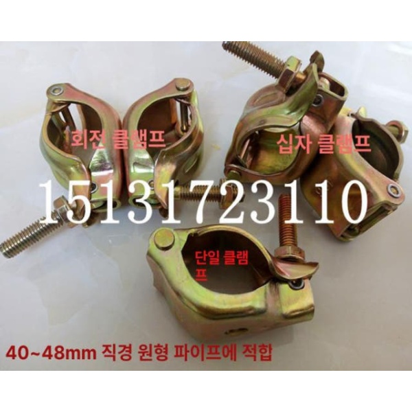 강력 빔용 단일 목공용 회전 수평 파이프 조인트 일본식 클램프 다용도 일본식 단일 - 상세 이미지 3