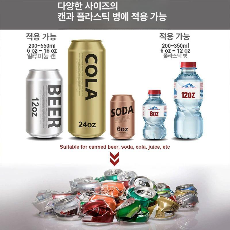 캔압축기 재활용 분리수거 은 맥주캔 압착기 공압식 실버 - 상세 이미지 2