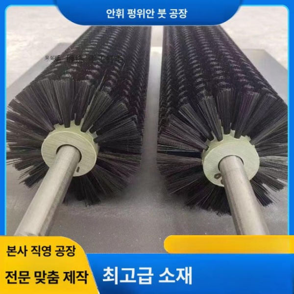 강력 산업용 진공 청소기 브러쉬 롤러 교체 컨베이어 욕실 구리 100 x 10x30 30x90 맞춤 제작 - 상세 이미지 4