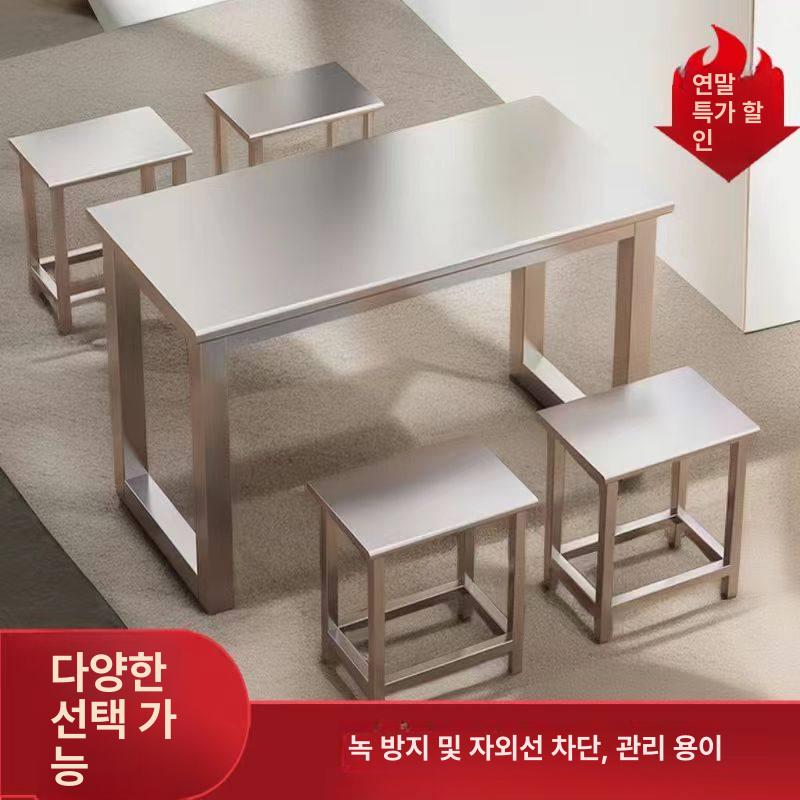 업소용 스테인레스 카페 스텐 사각 음식점 매장용 테이블 입구 프레임 스타일 120x60x75 - 상세 이미지 2
