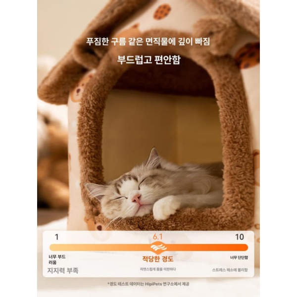 럭셔리 고양이집 사계절 강아지 겸용 보온 귀여운 작은 곰+담요 M-44 x 36cm 7.5kg이하 난로집 동굴집 토끼 문 커튼 S-39 x 32cm 3.5kg이하 - 상세 이미지 2