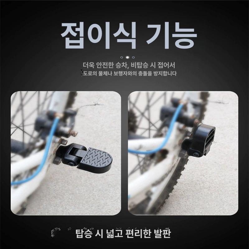 최강 전기자전거 보조발판 접이식 미끄럼 미니 액세서리 블랙 페어 공구및나사포함 - 상세 이미지 3