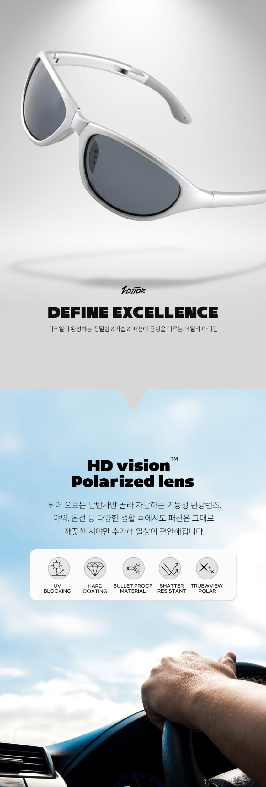 투디터 트레킹 접이식 폴딩 경량 러닝 편광 선글라스 마라톤 가벼운 운전 자외선차단 판매처 상세 정보 이미지 4