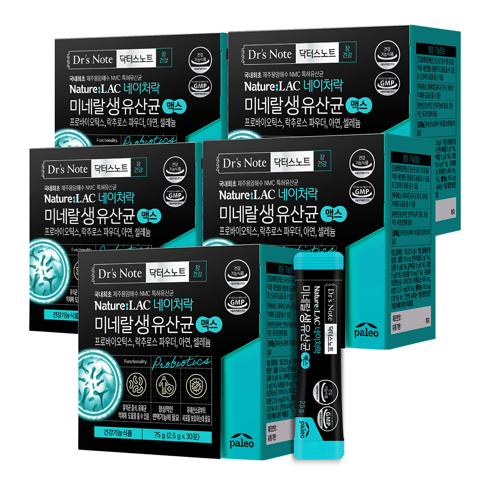 [슈퍼적립] 팔레오 네이처락 미네랄생유산균 맥스 프리 프로바이오틱스 30포, 5개 제품 이미지