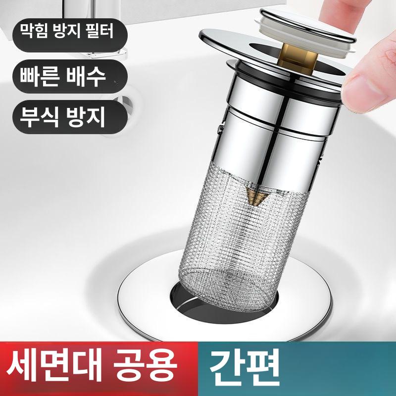 스테인리스 방취 방지 탄성 코어 세면대 하수구 플러그 미국 표준 구리 내식성 - 상세 이미지 2