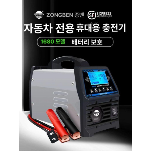 프리미엄 차량용 파워뱅크 캠핑카 충전기 미군용 적산계 2680a 최고 사양 활성화-복원-보수-검사 900a 고주파 활성화+복원 - 상세 이미지 2