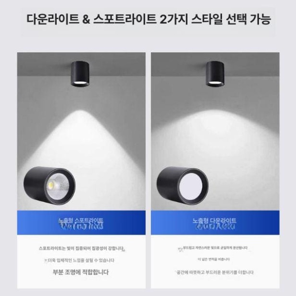 프리미엄 핀조명 원통 LED 직부등 직부조명 스팟조명 각도조절 텔레스코픽 봉 25cm 50cm 클램프 텔레스코픽 봉 25cm 50cm 클램프 - 상세 이미지 4