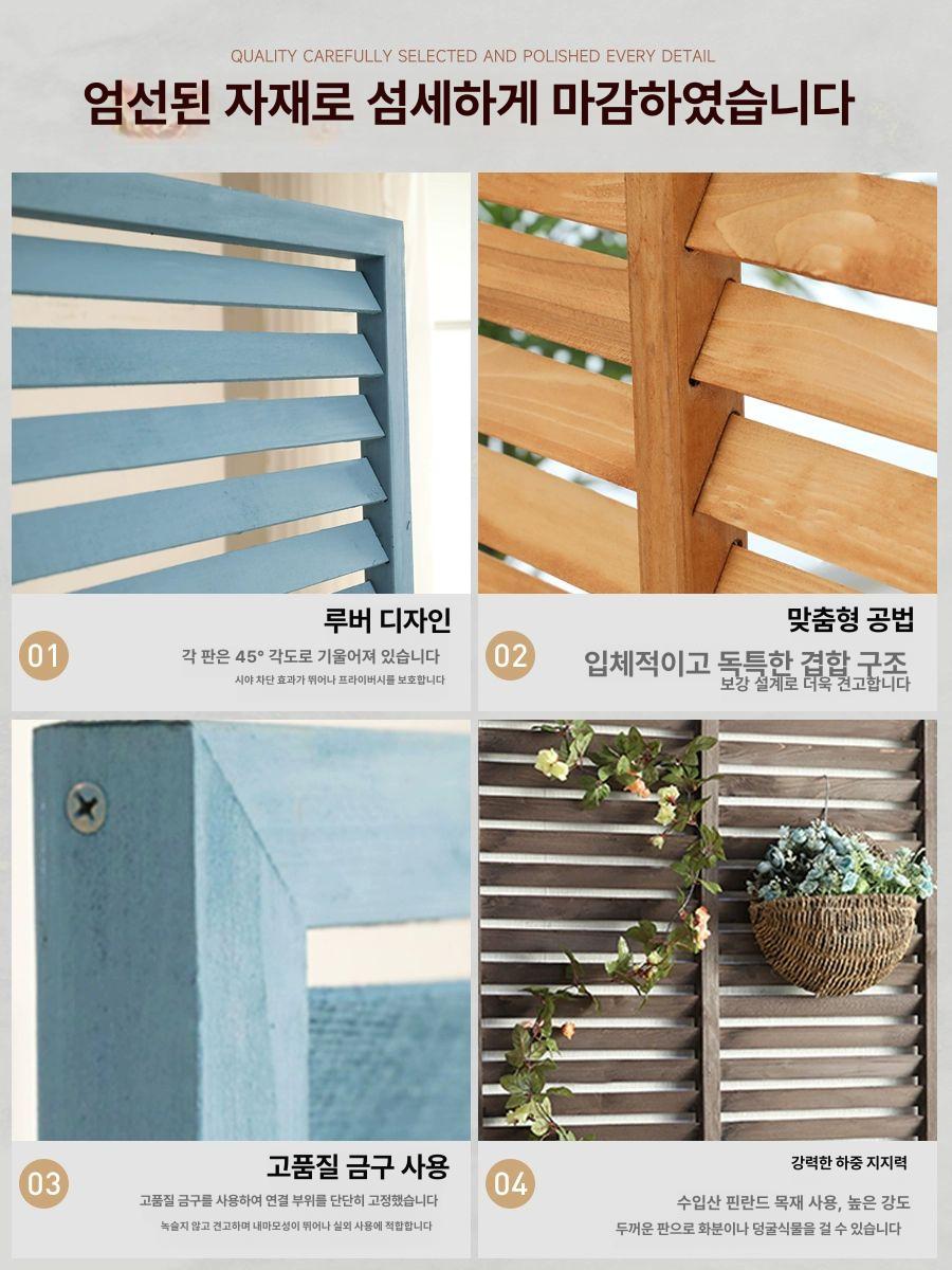 나무파티션 인테리어 이동식 간살 울타리 접이식 야외 공간분리 라탄 사무실 칸막이 - 상세 이미지 3