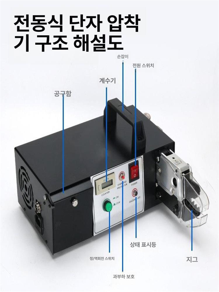 링단자 슬리브 용접 PVC캡 배선 접속자 단자튜브 절연 EM 6B1BC + 데스크탑1.5T 110V - 상세 이미지 5