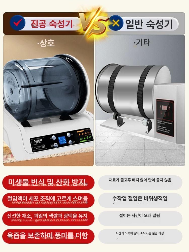 기계 혼합기 가정용 닭염지기 교반 진공혼합기 소스 양념 볶음밥 믹서 드럼 조리기 이미지 6