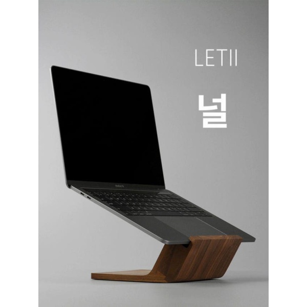 프리미엄 노트북 거치대 다용도 맥북 초경량 접이식 우드 블랙월넛 받침대 체리우드 - 상세 이미지 2