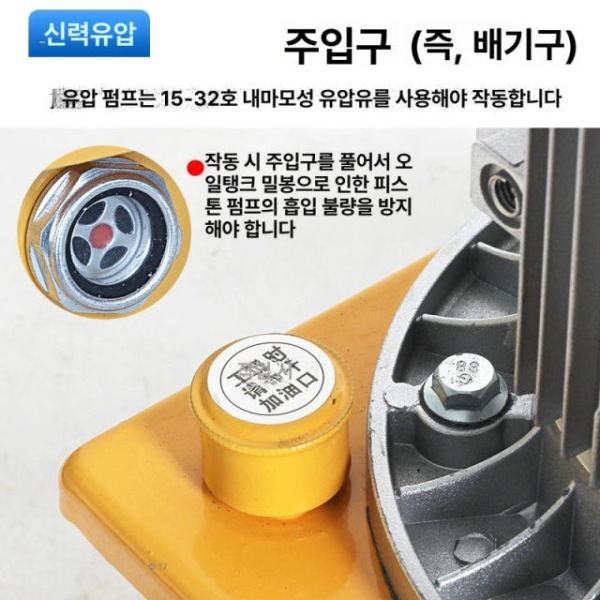 강력 유압 램 실린더 쇼트 고압 쟈키 스트로크 판금용 관통 0.75kw 단일 회로 220v 공장용 미포함 0.75kw 단일 회로 220v 공장용 - 상세 이미지 3