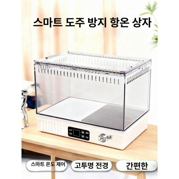 프리미엄 투명 아크릴 햄스터 도마뱀 은신처 레오파드 게코 숨숨집 패션화이트 조경없음 패션화이트 조경없음 - 상세 이미지 4