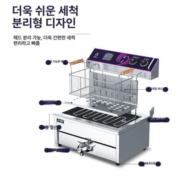 전문가용 테이블형 돈까스 튀김기 전기튀김기 업소용 프라이어 치킨 액화가스온도제어 데스크탑 15L 직관 가열 가스 단일 탱크 이중 체 15L - 상세 이미지 3