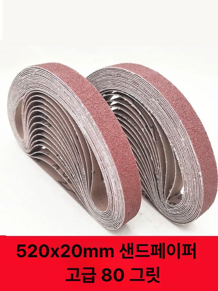 전문가용 벨트 샌더기 공방 공구 연마 표면 핸드 앵글 세트 + 2줄 60-100 - 상세 이미지 5