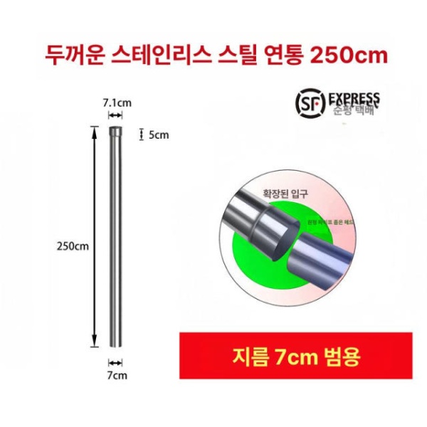 프리미엄 덕트 배출구 후드 환풍기통 화장실 두꺼운 스테인리스 방수캡 7.2cm 내구성 환풍구 보호망 원형 304 고정파이프클램프 한 쌍 범용 7c - 상세 이미지 4