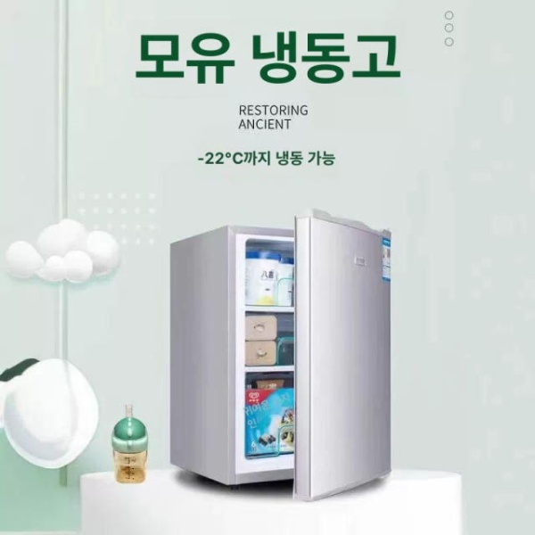 최신형 가정용 절전형 급속 냉동 초저온 이중용도 다목적 bd-78lk138 실버 bd-23d50 실버 폴라 베어 - 상세 이미지 2