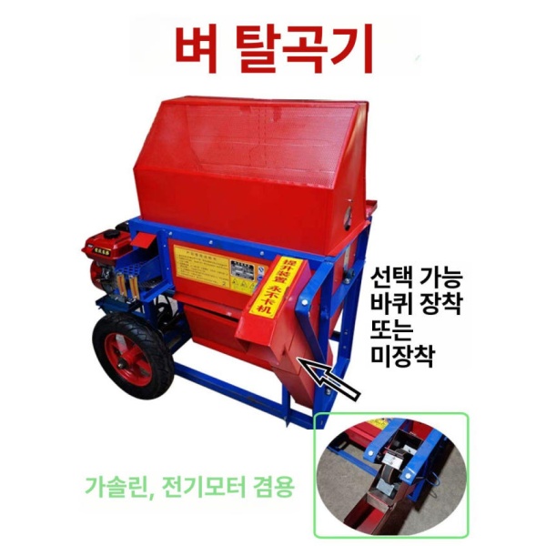 고성능 콩 탈곡기 참깨 분리기 수확기 곡물 선별기 타작기 들깨 80L형 전원 없음 건지및습식겸용 60형 전원 없음 자가전원 - 상세 이미지 4