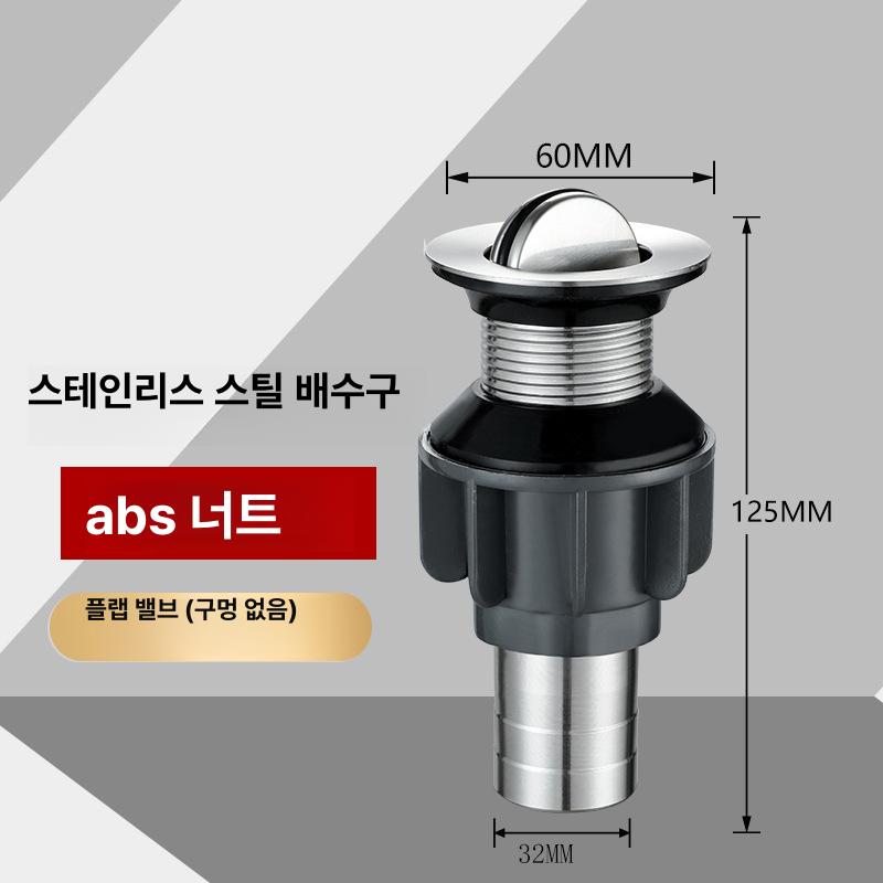 스테인리스 하수구 부속품 만능 회전형 탄성 밀봉기 12.5cm 구멍 있음 플립 이미지 7