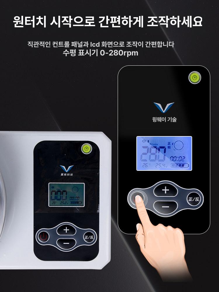 전기물레 도자기물레 충전식 전동 휴대용 돌림판 휴대용 충전식 도자기 성형기 - 상세 이미지 4