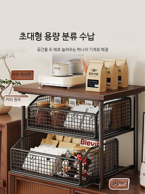 휴게실 낮은수납함 티백 커피 책장정리함 - 상세 이미지 5