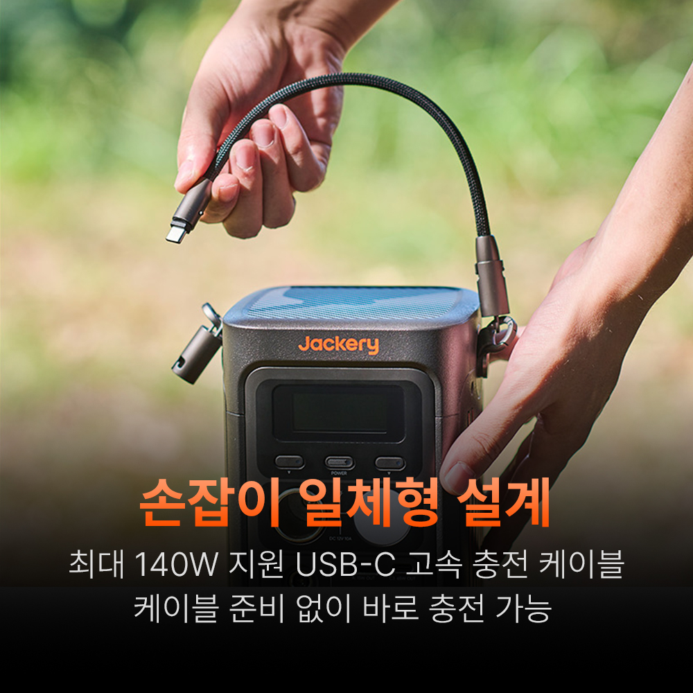 잭커리 휴대용 파워뱅크 300D 인산철 캠핑용 보조배터리 상품 이미지