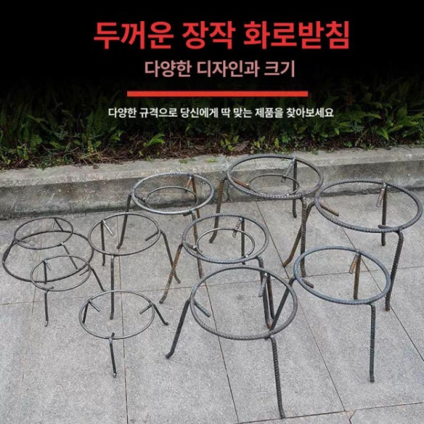 강력한 캠핑화덕 주물 그릴 무쇠 화로대 받침대 드럼통 장작 링 20 단일 링 20 - 상세 이미지 4