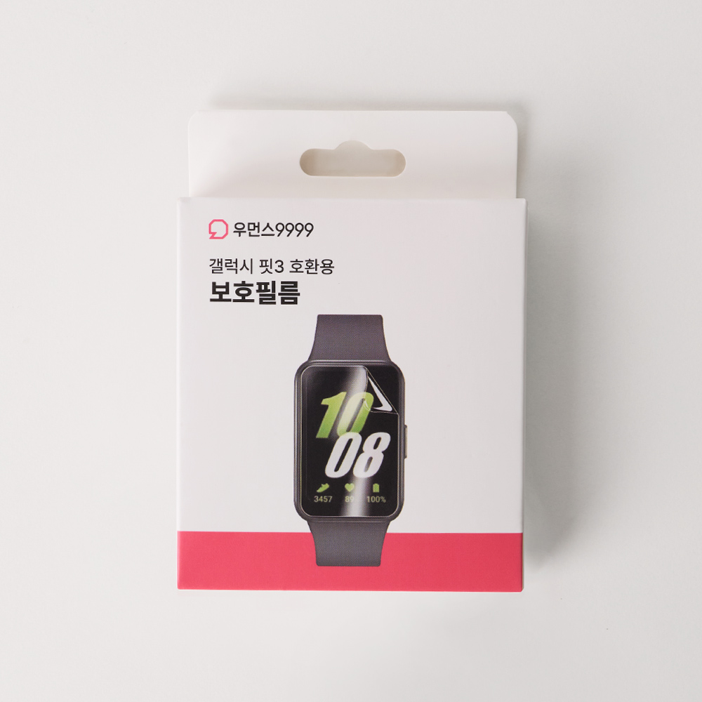 우먼스9999 갤럭시핏3 호환용 보호 액정 필름 제품 이미지
