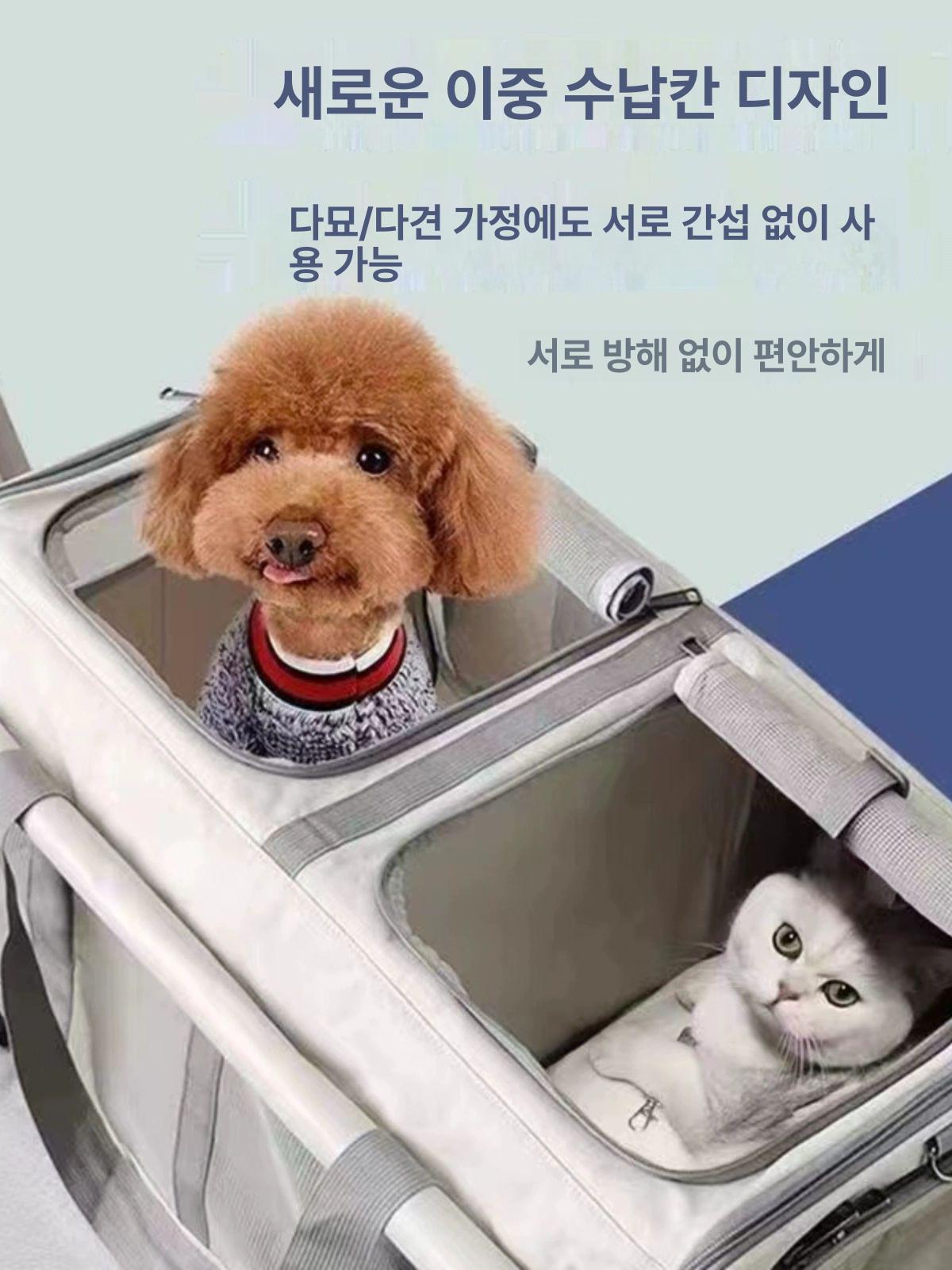중형견이동가방 소프트켄넬 고양이캐리어 접이식 두마리 L 대용량 공간 다중 수납 가방 다중 A 반려동물 가방 - 상세 이미지 3