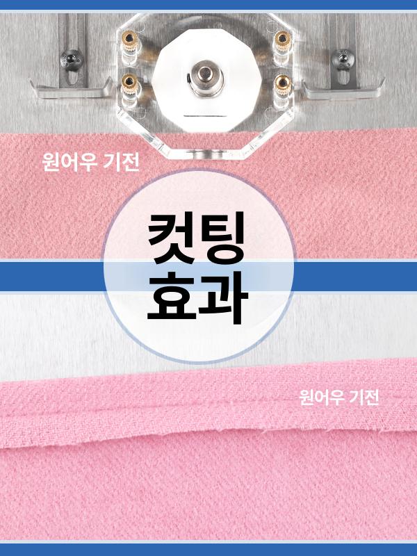 이중지 가름기 컷팅 미니 재단 재봉틀 기준 분할 미싱기 솔기 재봉틀 [표준] - 상세 이미지 3